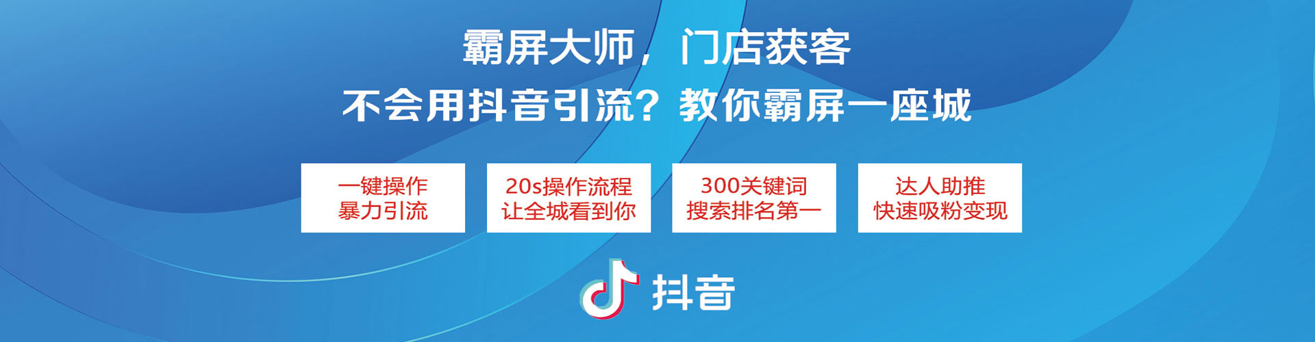 正定sem优化师