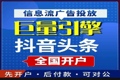 SEM竞价托管实操案例：关键词优化