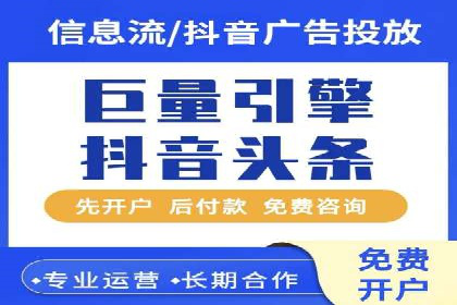 竞价推广技巧分享：成功案例剖析