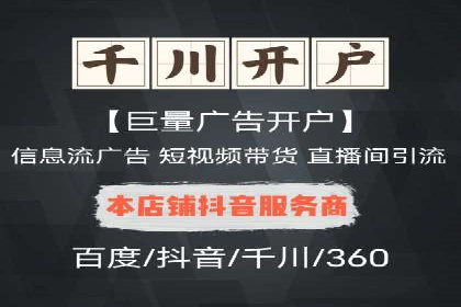 SEM主管案例分析：关键词优化技巧